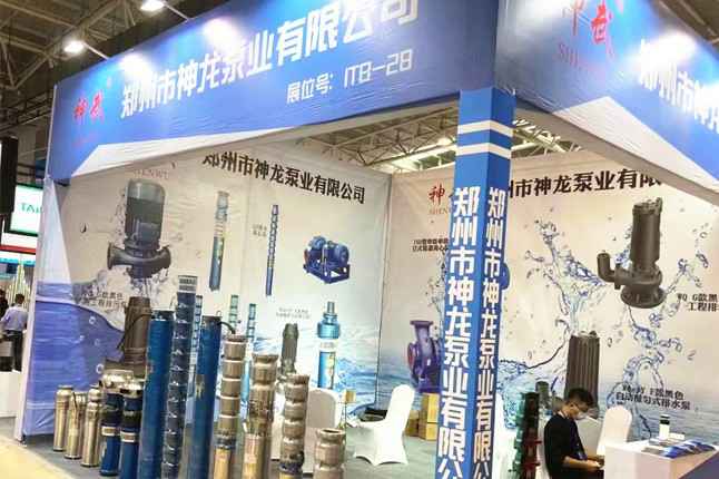 临沂国际会展中心皇冠8xmax(中国)有限公司官网潜水泵大放异彩
